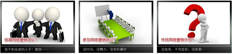 網站(zhàn)代運營