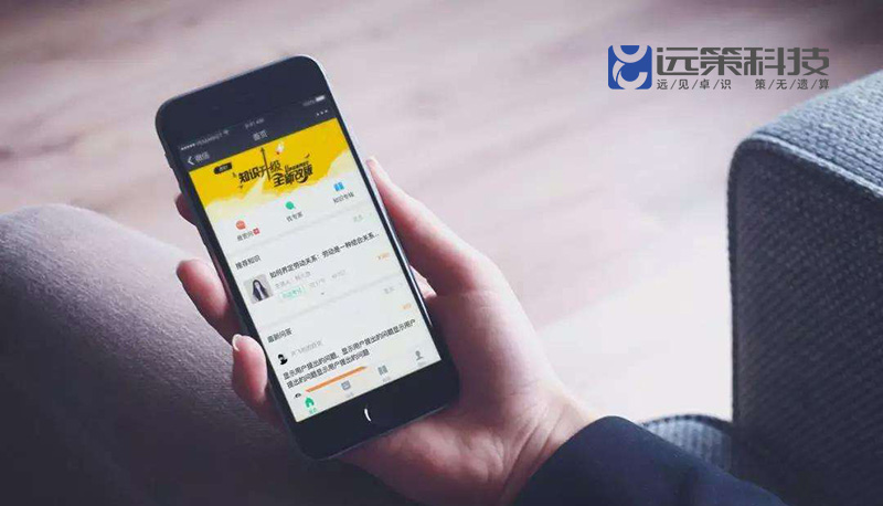 知識付費系統微信課堂在線視(shì)頻網絡付費課堂