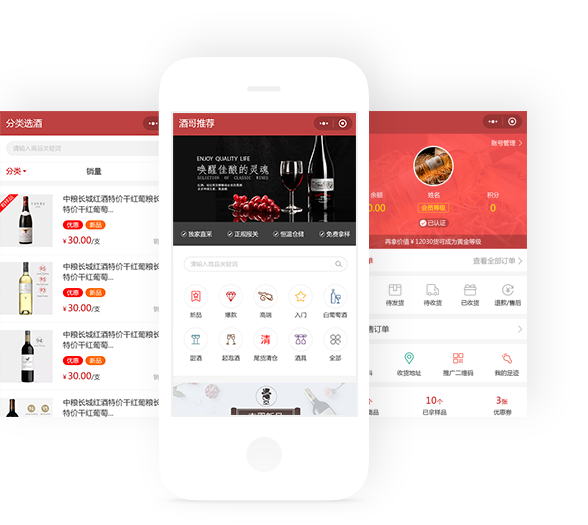 微信小(xiǎo)程序